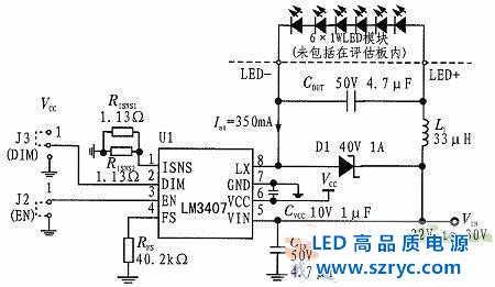 圖3：LED驅(qū)動(dòng)電路