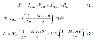 計(jì)算公式1、2