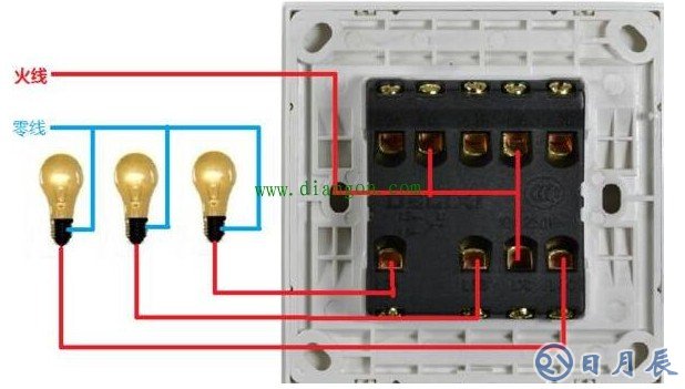 三開雙控開關(guān)接線圖 淺談三開雙控開關(guān)原理