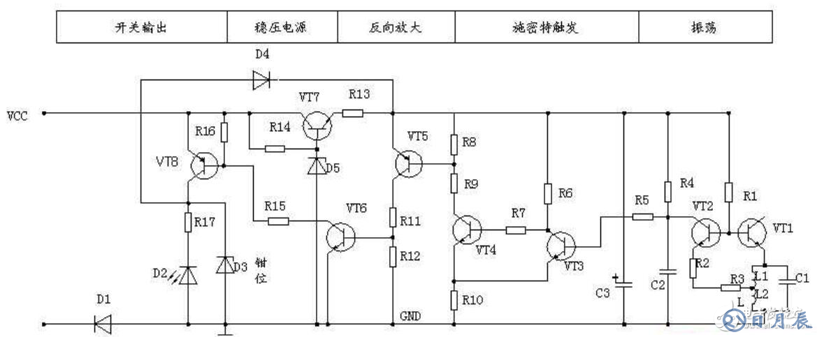 三線制接近開(kāi)關(guān)原理圖