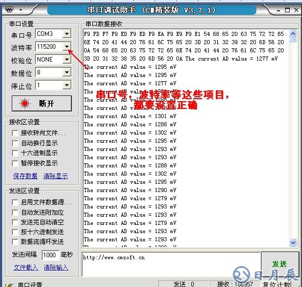 詳解STM32開發(fā)板JLINK調(diào)試步驟