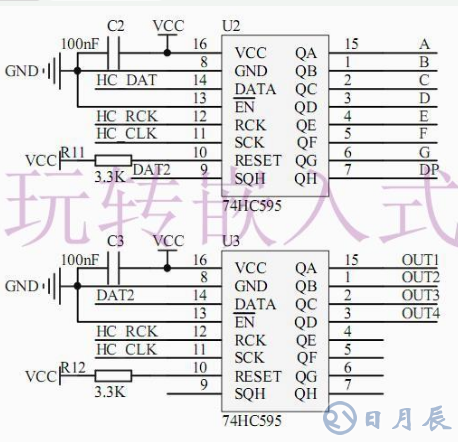 單片機(jī)和74HC595驅(qū)動(dòng)芯片對(duì)數(shù)碼管的控制設(shè)計(jì)