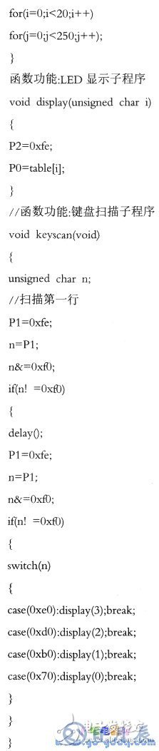 51單片機(jī)矩陣式鍵盤的編程方法