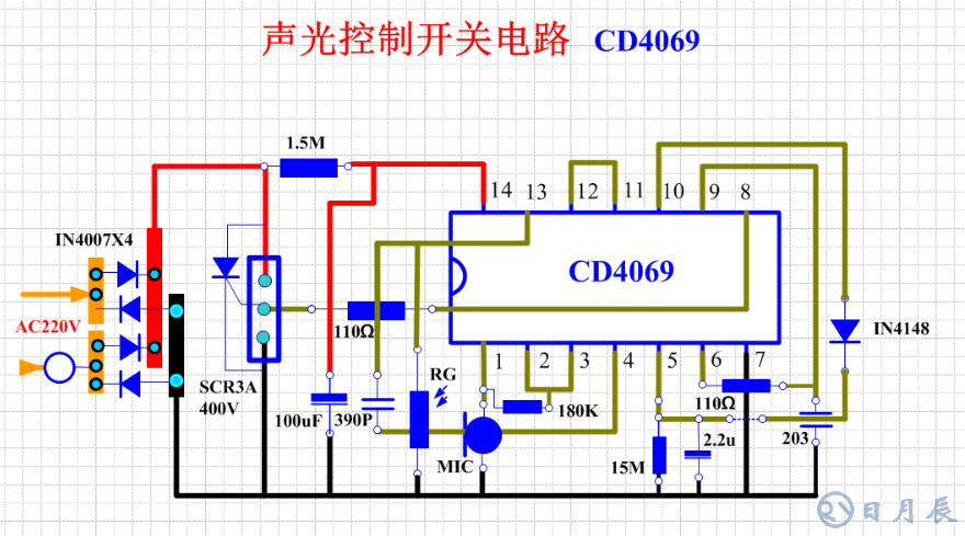 聲光控開關電路及線路板圖