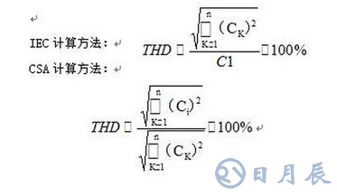 如何計算LED驅(qū)動電源的RMS真實有效值