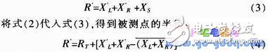 基于AVR單片機的輪胎內徑測量系統(tǒng)設計