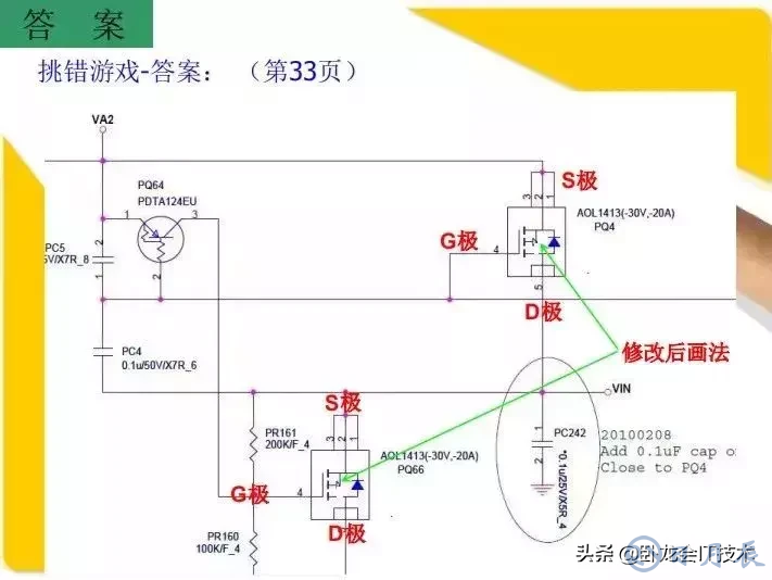 MOS管電路工作原理及詳解！50多張圖揭示一切MOS管電路圖