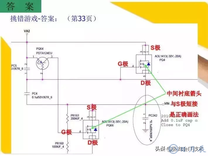 MOS管電路工作原理及詳解！50多張圖揭示一切MOS管電路圖