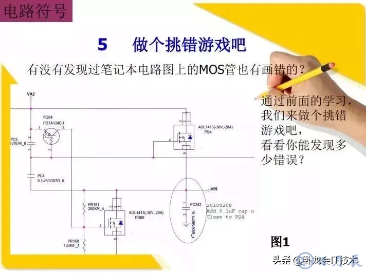 MOS管電路工作原理及詳解！50多張圖揭示一切MOS管電路圖