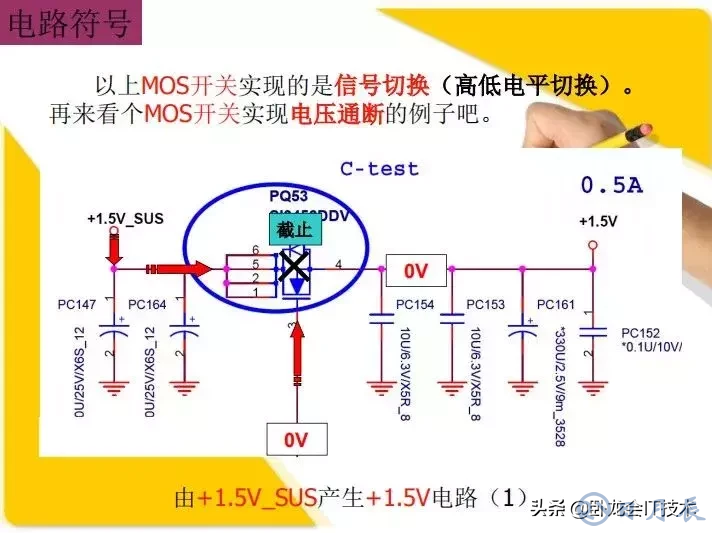 MOS管電路工作原理及詳解！50多張圖揭示一切MOS管電路圖