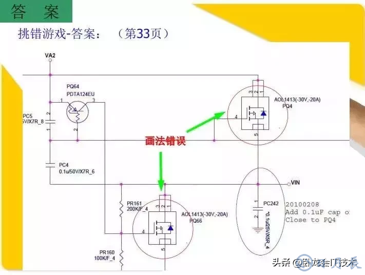 MOS管電路工作原理及詳解！50多張圖揭示一切MOS管電路圖