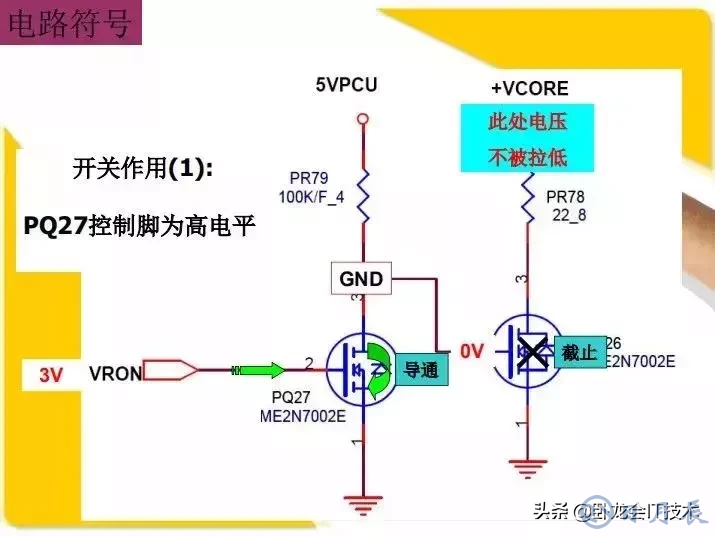 MOS管電路工作原理及詳解！50多張圖揭示一切MOS管電路圖